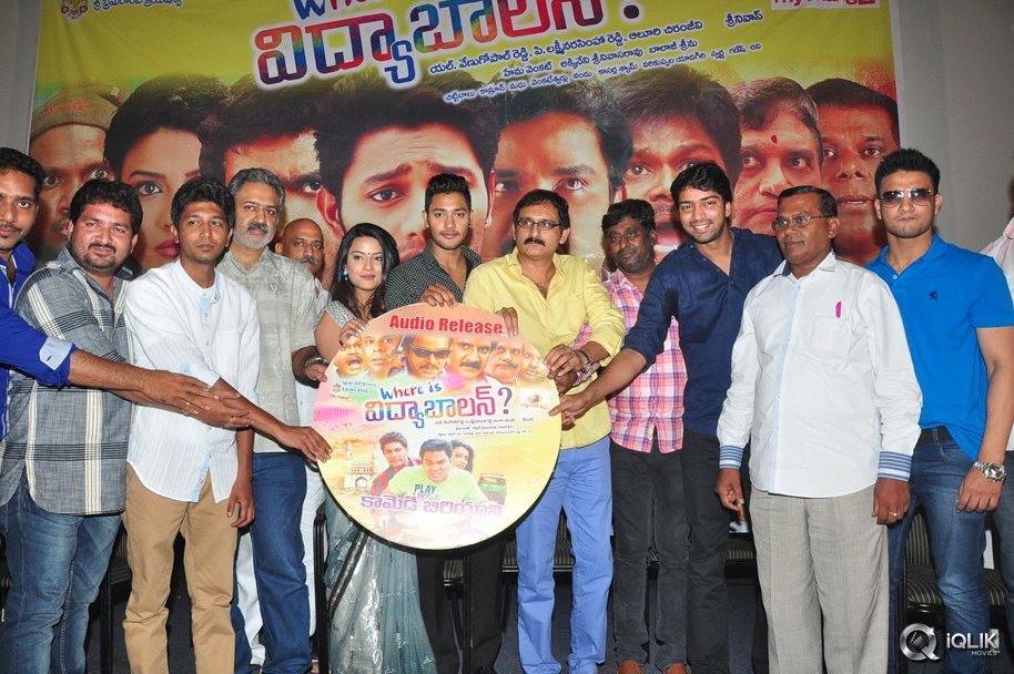 Where-is-Vidya-Balan-Movie-Audio-Launch